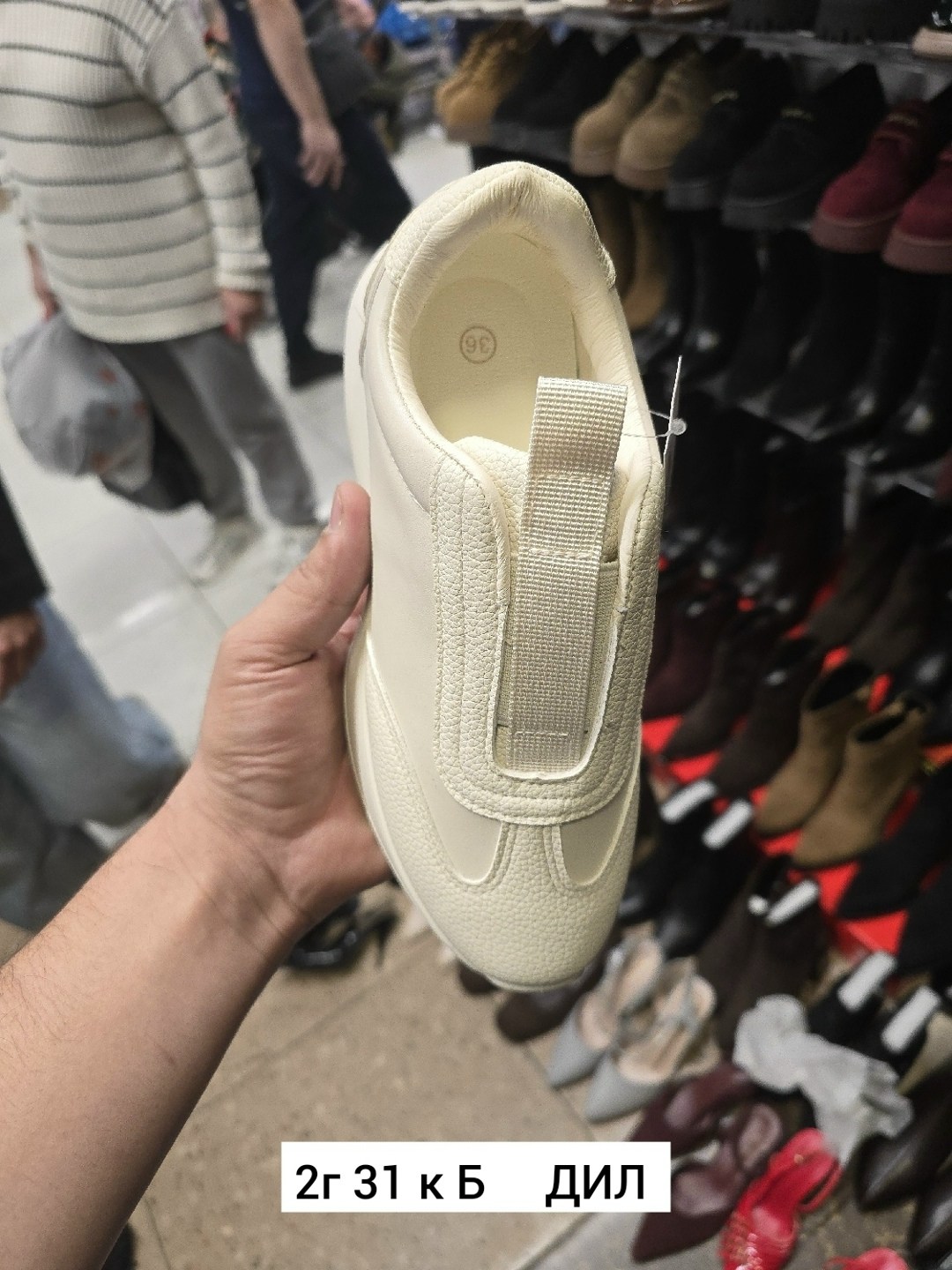 ,женские кроссовки, женская,кроссовка, кроссовки