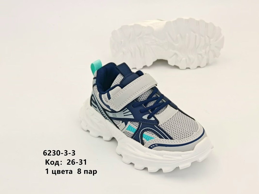 детские кроссовки,кроссовка детская,кроссовки капитошка,кроссовки,кроссовки мальчику