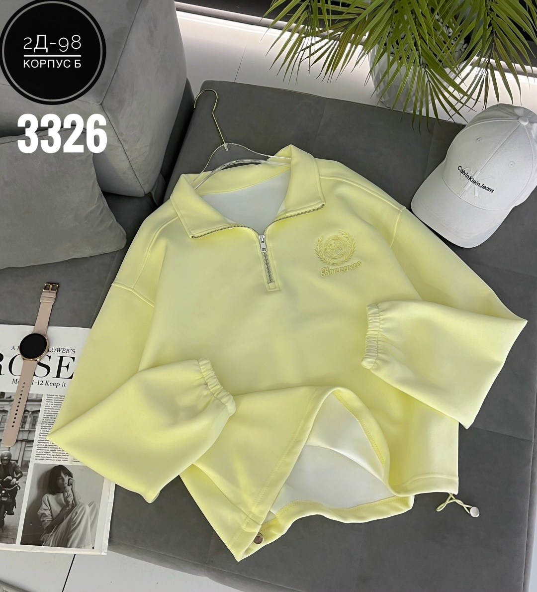 кофта для мальчика,детская кофта,толстовка для мальчика,толстовка детская,толстовка кофта