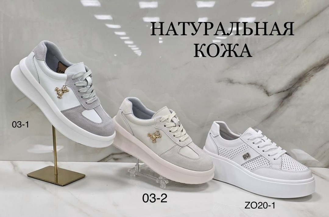 ,кроссовки женскиe,спортивная ,обуви,женская