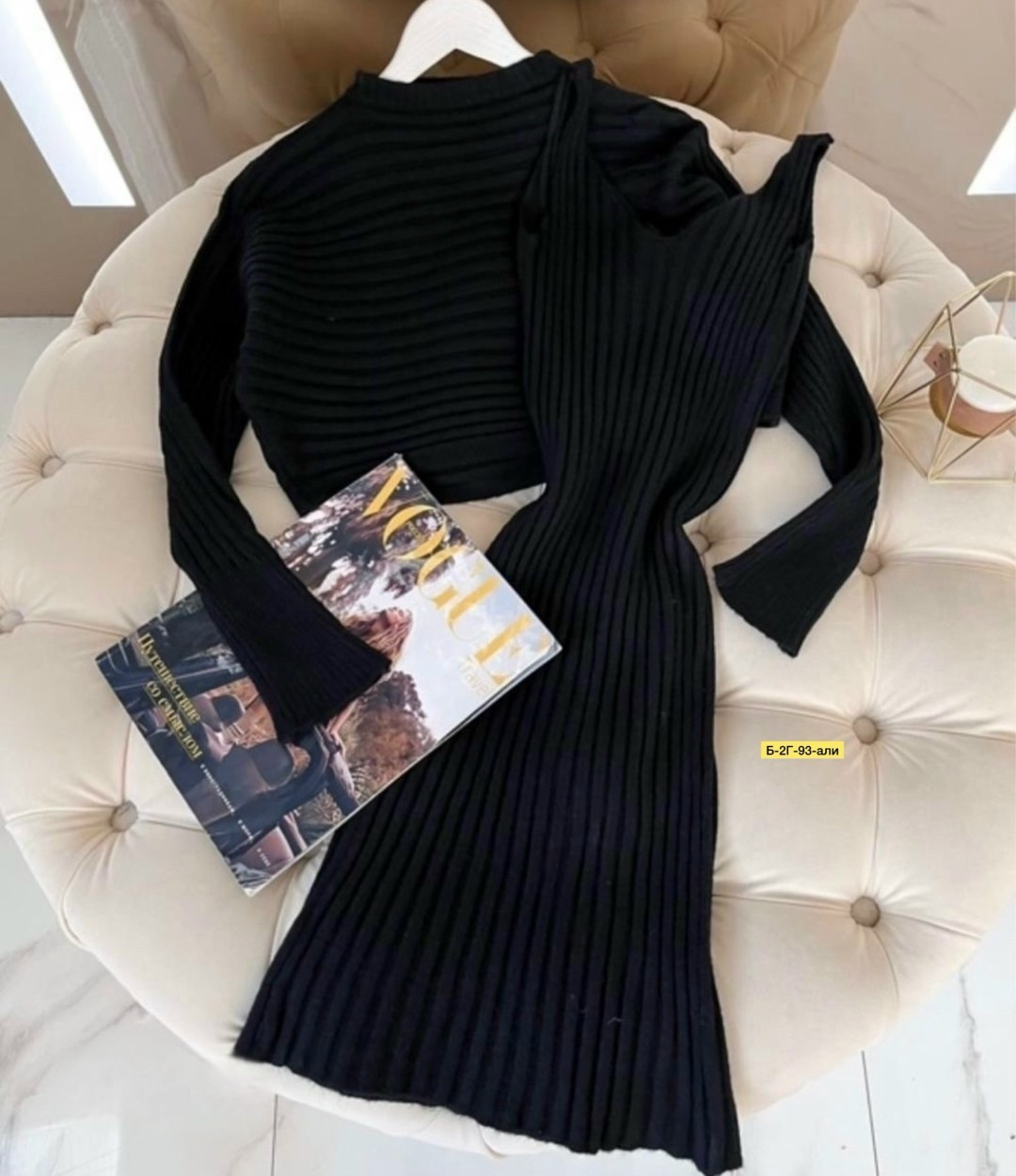 вязаный костюм с юбкой,костюм вязаный женский с юбкой,трикотажные костюмы,костюм с юбкой трикотажный,женский трикотажный костюм с юбкой