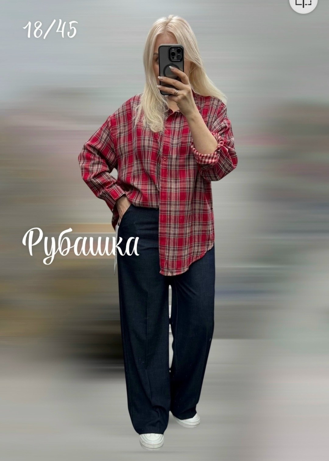 женская рубашка в клетку,женская клетчатая рубашка,клетчатая рубашка,рубашка в клетку,рубашка в клетку повседневная