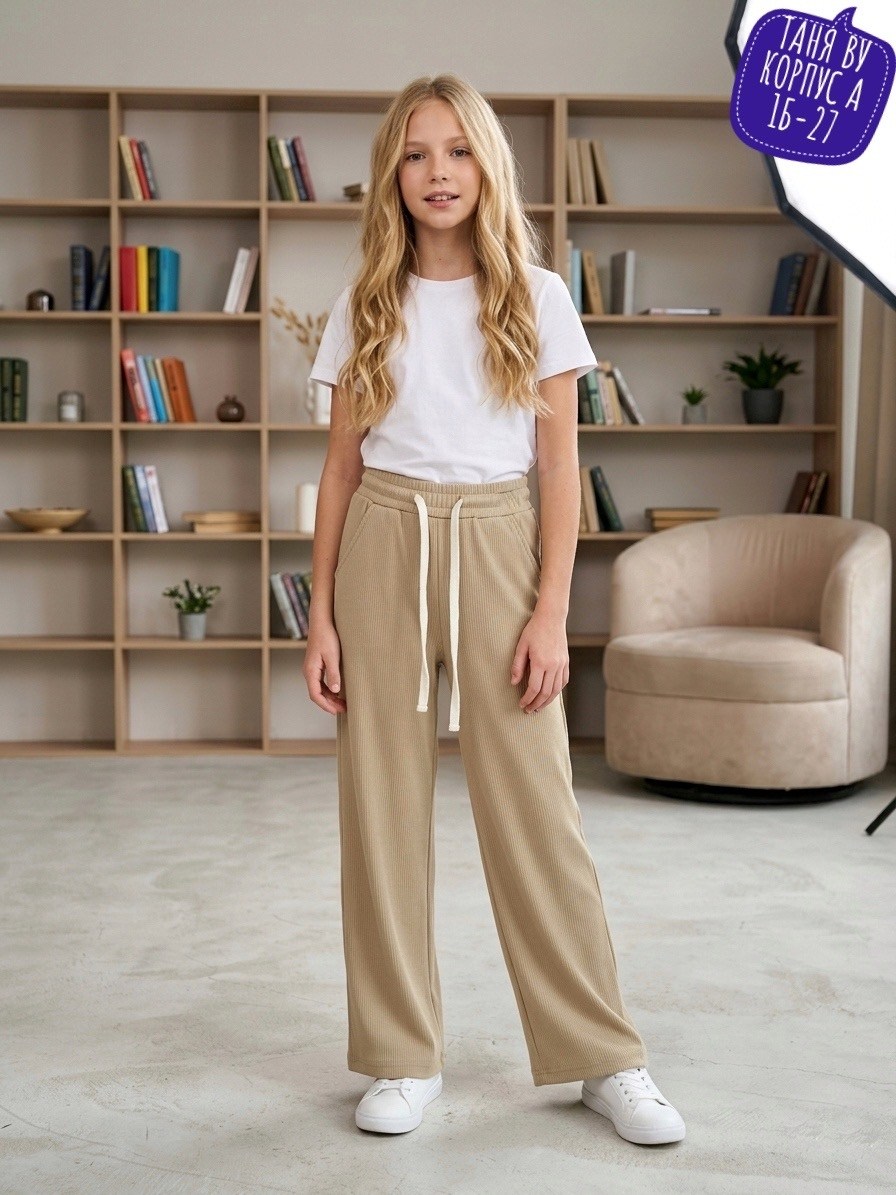 штаны для девочек,брюки для девочек,брюки детские,брюки детские бежевые,штаны бежевые