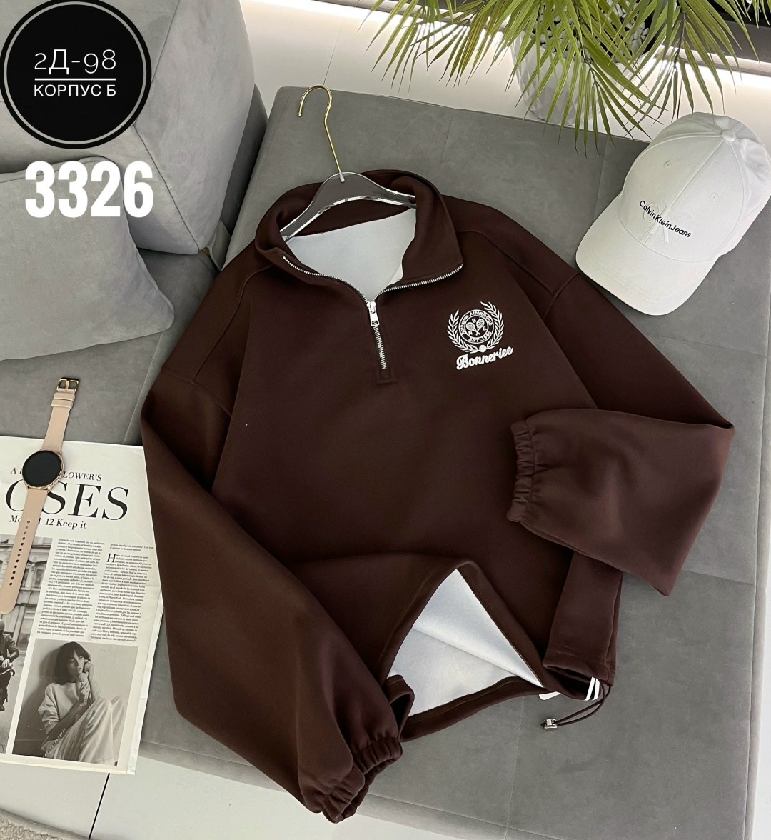 кофта для мальчика,детская кофта,толстовка для мальчика,толстовка детская,толстовка кофта