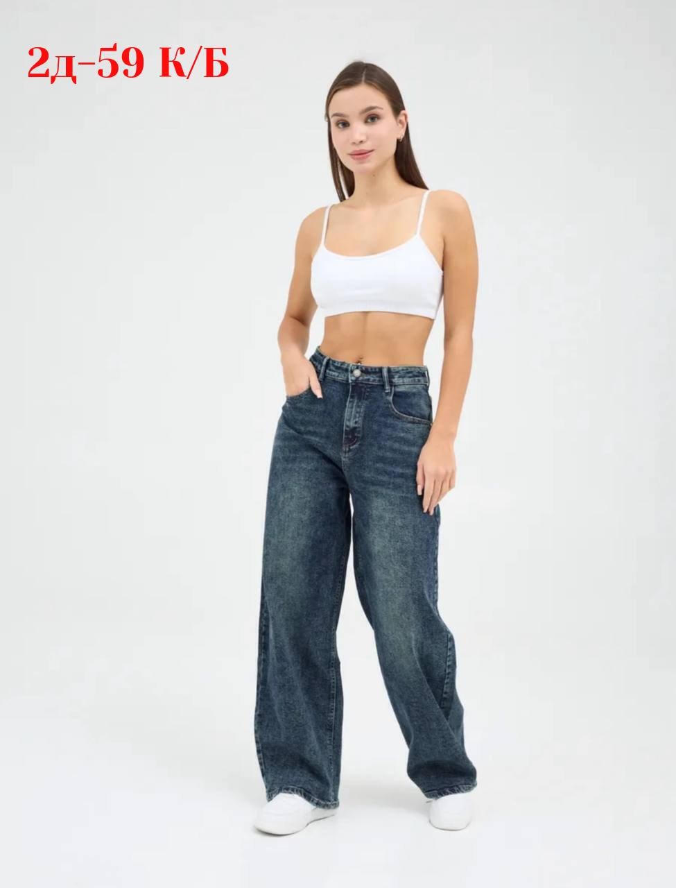 джинсы женские,джинсы женские широкие,джинсы бойфренды y2k широкие багги,джинсы женские широкие багги синие vl jeans,джинсы широкие