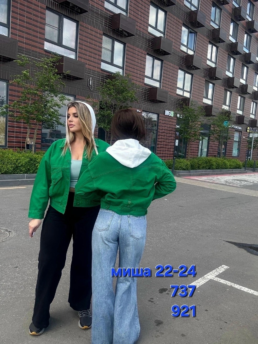 куртка женская,стильная куртка,женские джинсы,куртка бомбер женская,джинсовая куртка