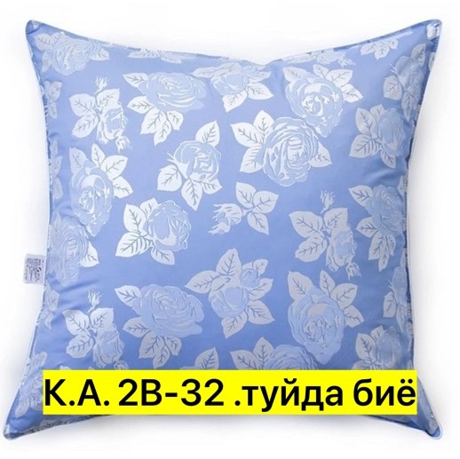 подушка лебяжий пух 70*70,комфорт подушка лебяжий пух 70х70,наперник для подушки,подушка 45х45 наперник тик голубой,подушка лебяжий пух 50х70