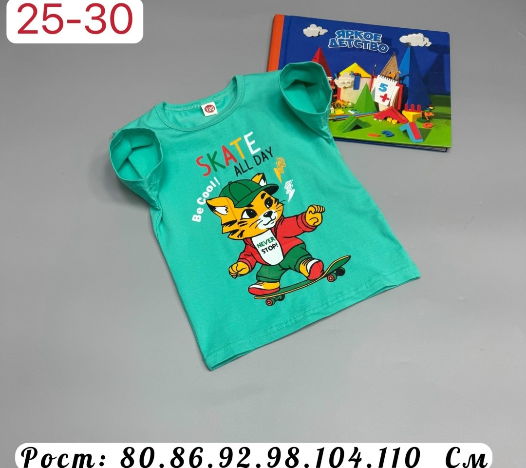 футболки для мальчика,детская футболка,футболки детские,футболки для девочек,футболка детская для мальчика