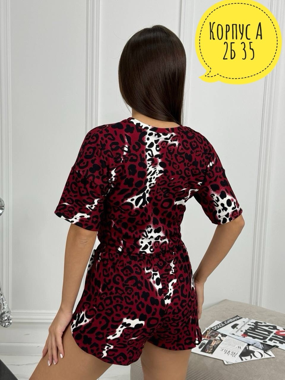 пижама женские,пижама женская с шортами леопард,пижама с шортами леопардовый,женская пижама с шортами в леопардовый принт,пижама леопардовая