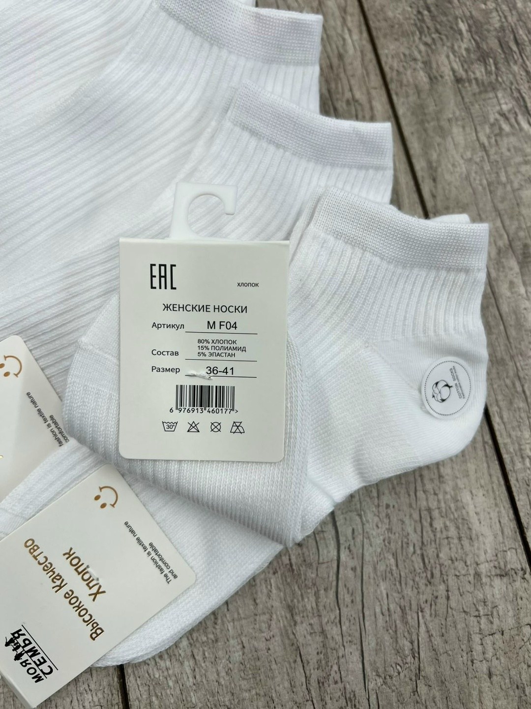 носки короткие набор 10 пар туркан,носки женские белые,женские носки,носки белые,носки женские белые amigobs