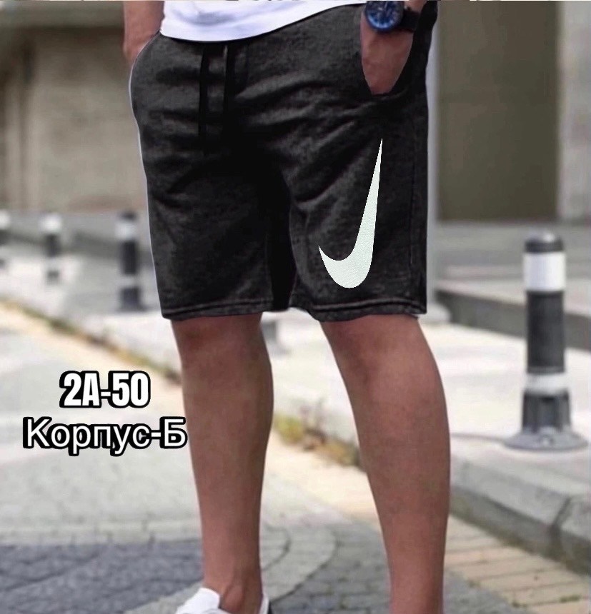 шорты мужские,шорты мужские трикотажные cпортивные,шорты мужские спортивные,шорты для мужчин,летние мужские шорты