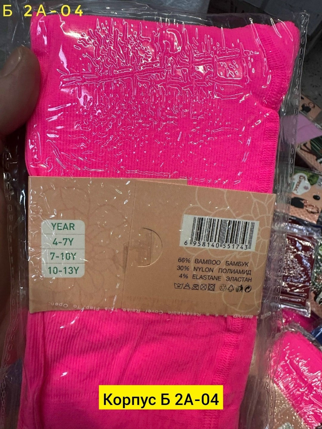 детские колготки,комплект колготок,комплект колготок для девочек,колготки девочка,колготки детские для девочек