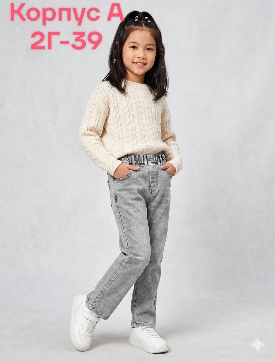 джинсы для девочек,джинсы детские,джинсы подростковые,джинсы детский,джинсы мом для девочек