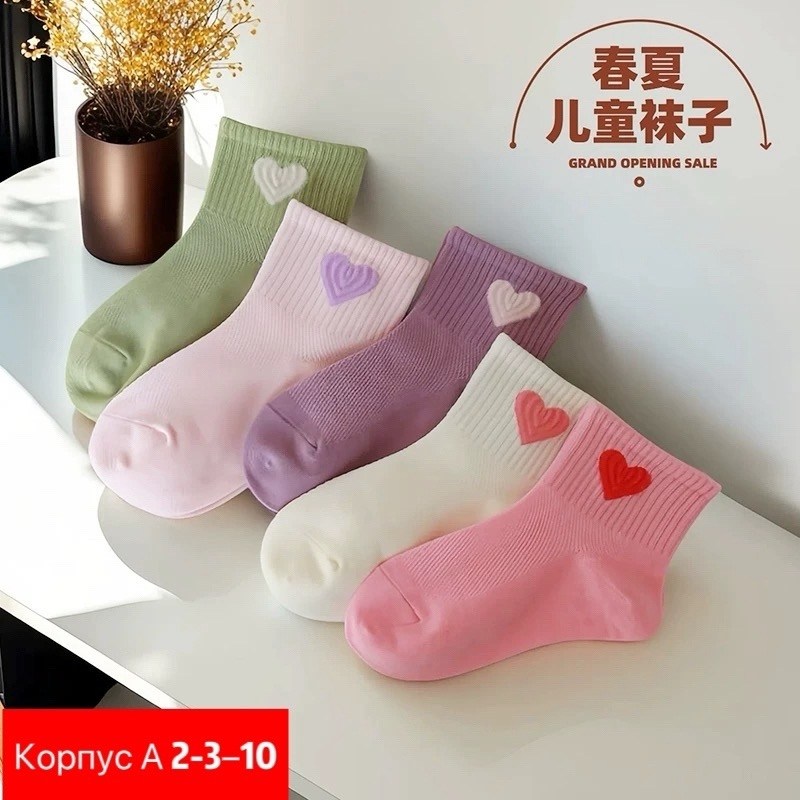 детские носки комплект,носки для девочек,носки детские,детские носочки,комплект носков для девoчек