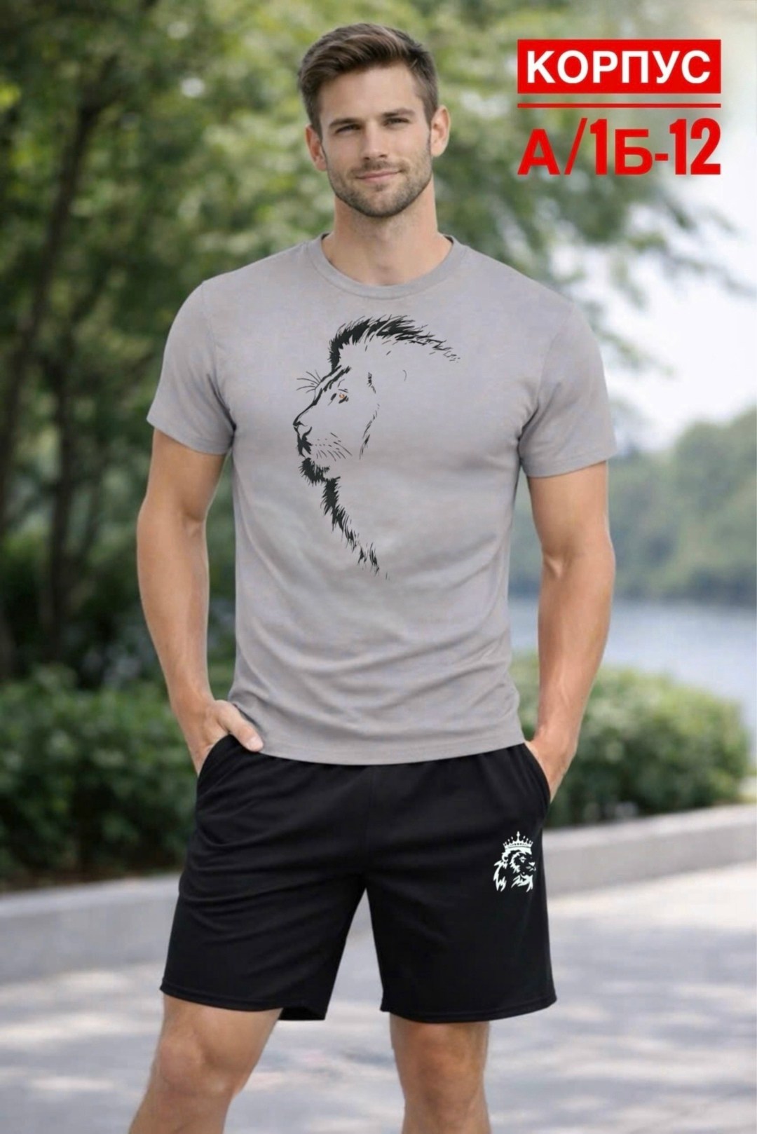 костюм мужской,пижама мужская,костюм для мужчин,футболки мужские,одежда для мужчин