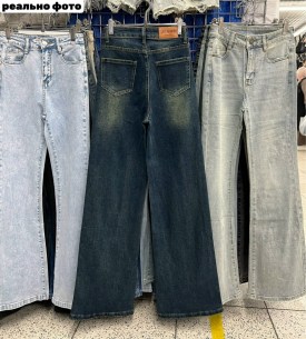 Джинсы