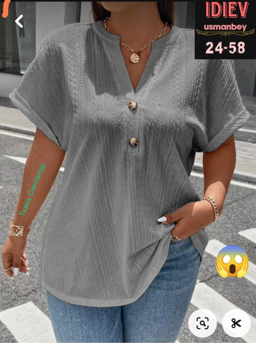 блузка женская повседневная,модная блузка,блузка женская,летняя блузка,женская блузка летняя