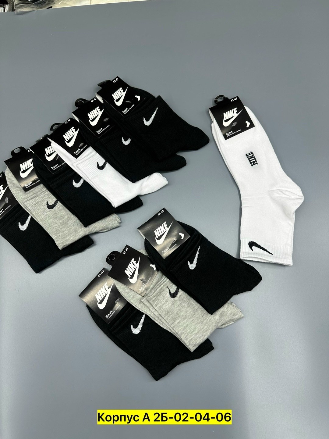 носки средние хлопковые набор 5 пар nike,комплект носков nike,мужские носки nike 41-47 набор 10 пар,носки мужские 10 пар nike,мужские носки nike