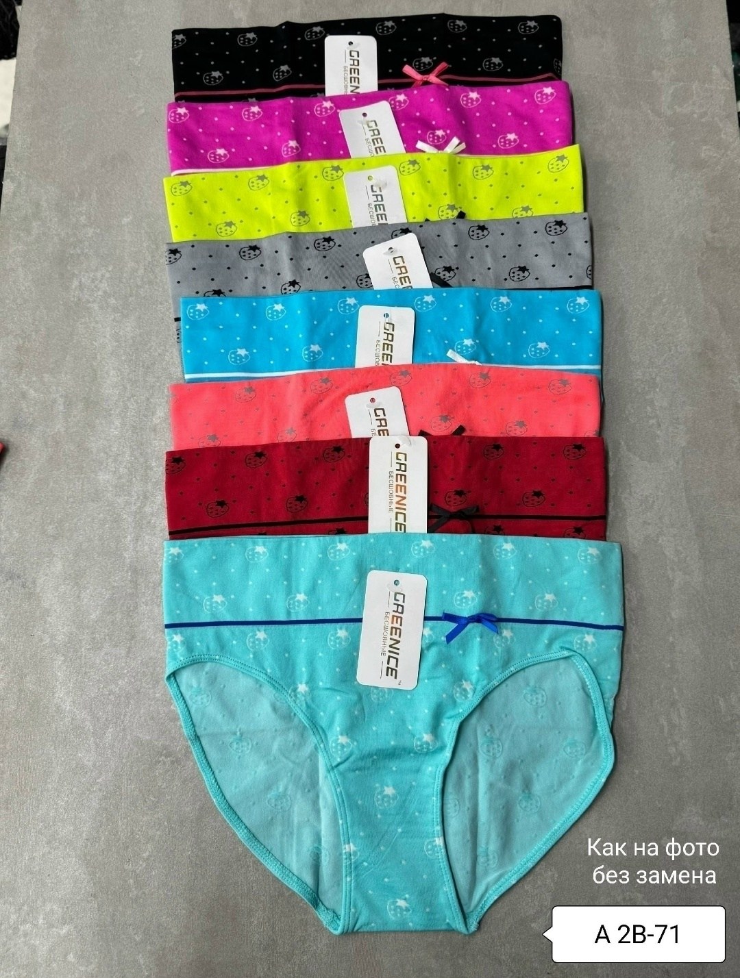 трусы женские 5 шт,комплект трусов женские,трусы женские 3 шт,комплект трусов слипы,трусы для женщин