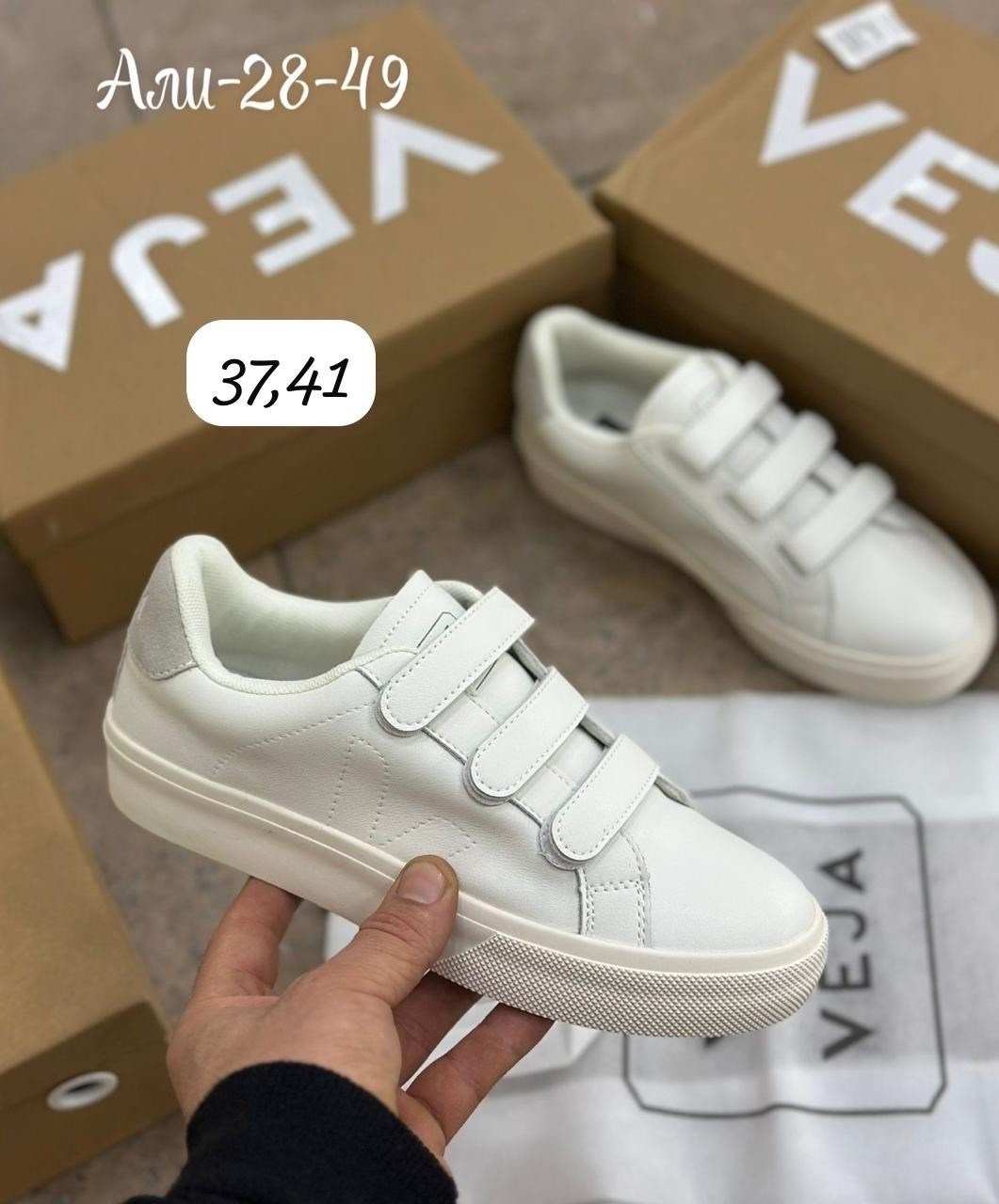 ,женские кеды,женские кроссовки,кеды женски,кроссовки эко кожа