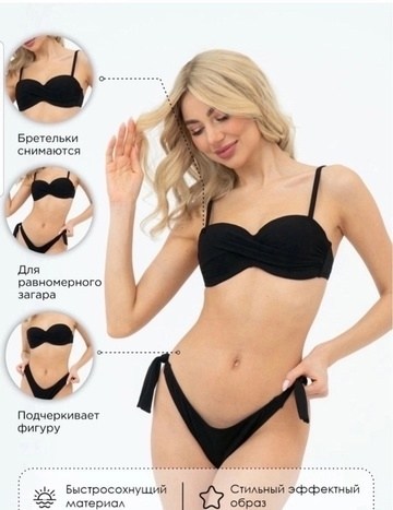 купальник раздельный женский,купальник раздельный,купальник женские,купальник,купальник тройка