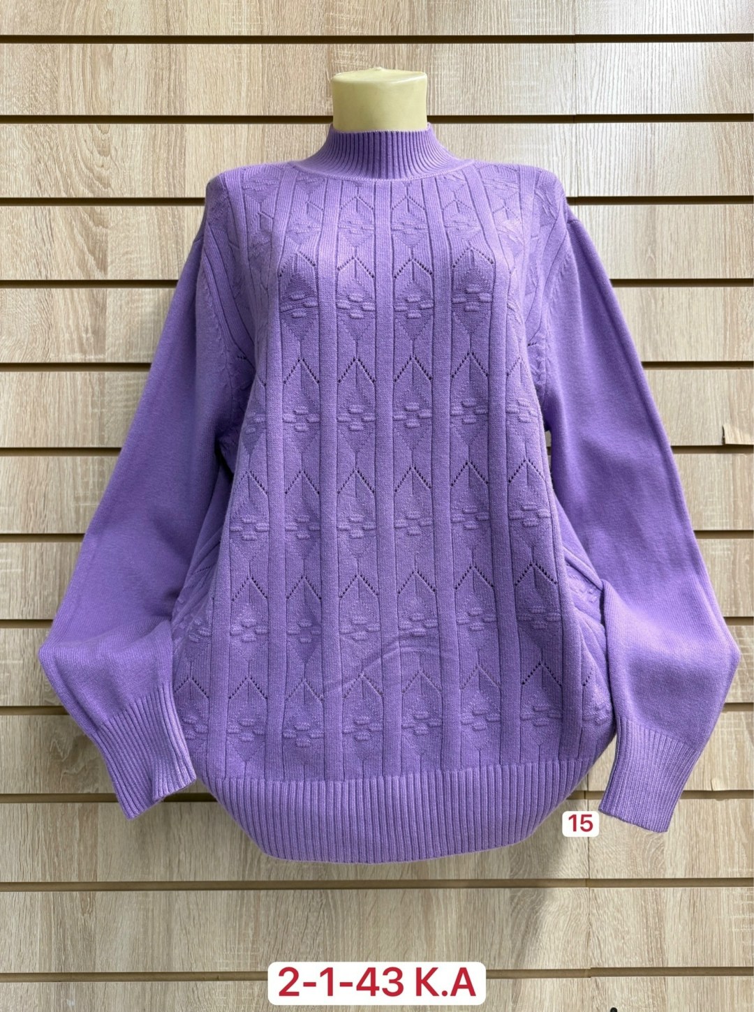 кофта женская свитер,кофта женская,свитера женские,свитер,свитер кофта