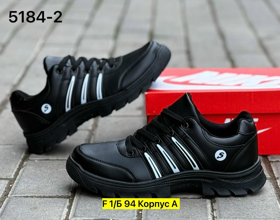 кроссовка мужской,мужские кроссовки,кроссовки адидас терекс мужские кожаные,мужские кроссовки bona,мужские осенние кроссовки