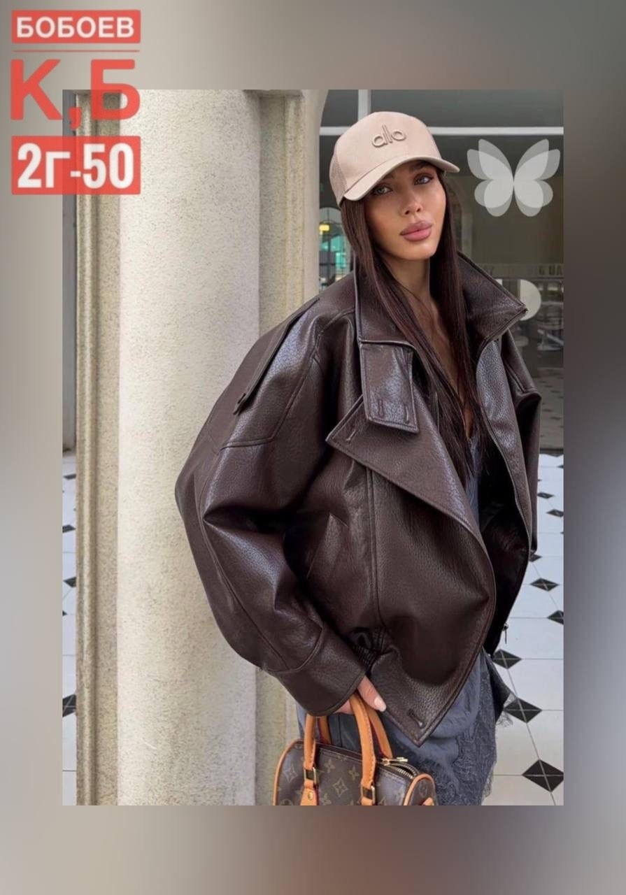 кожаная куртка,куртка кожаная женская,модная кожаная куртка - бомбер,женская кожаная куртка-бомбер,кожаный бомбер демисезонный куртка оверсайз осенний