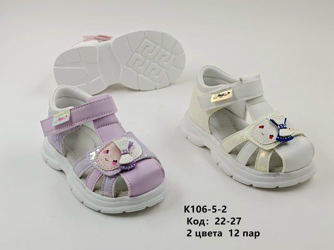 ,сандалии для девочек,детские босоножки,сандалии детские,сандалии