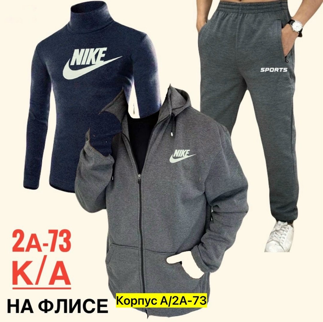 мужские спортивные костюмы,мужская спортивная одежда,костюм для мужчин,костюм на флисе мужской,спортивные костюмы на флисе