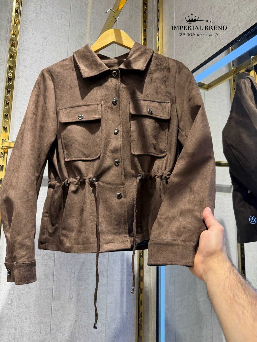 замшевая куртка,куртка модная,повседневная куртка,куртка замшевая женская,женская куртка