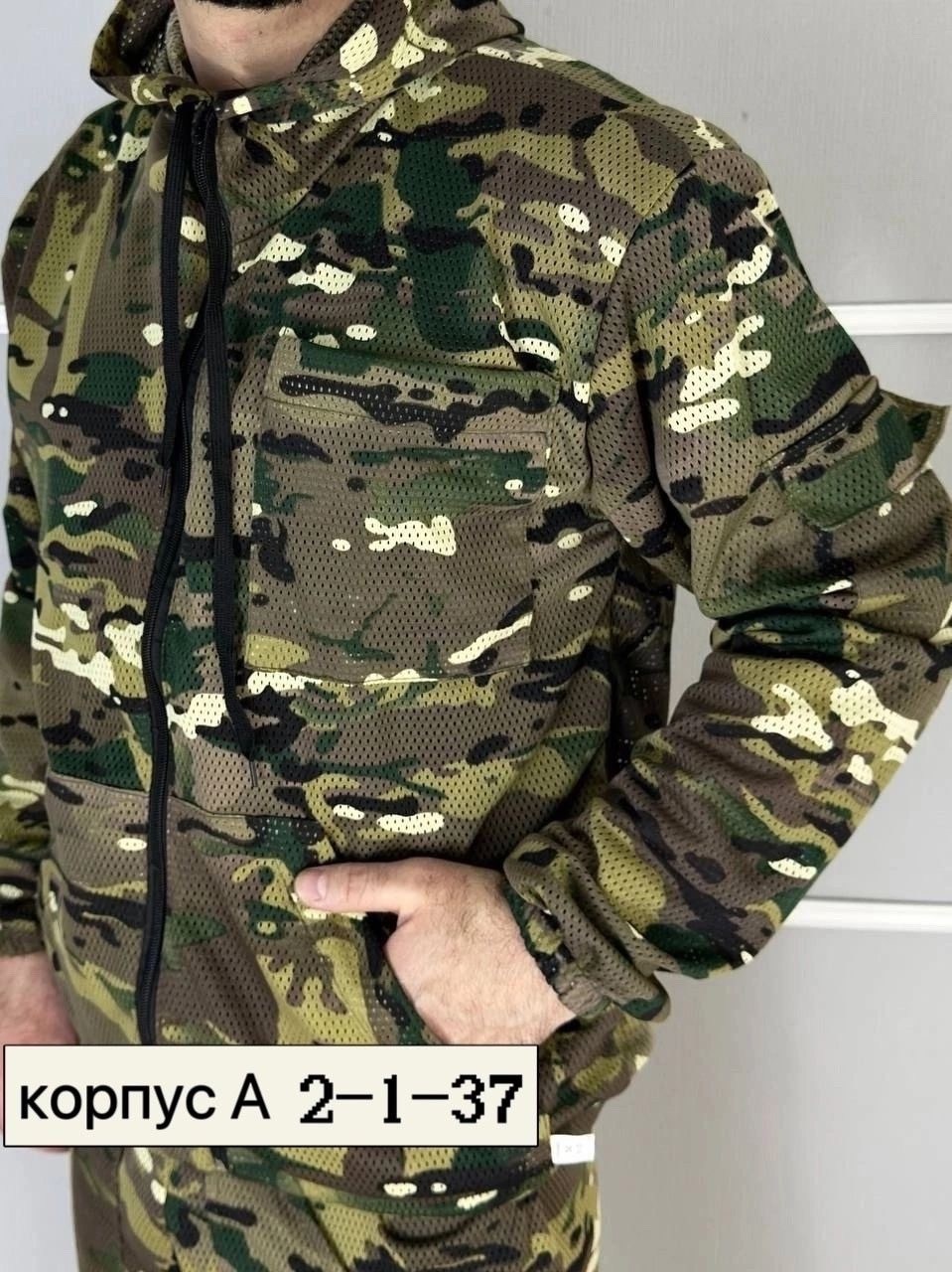 костюм камуфляжный,костюм камуфляжный мужской,камуфляж костюм,костюм летний камуфляжный,толстовка флисовая камуфляж текс