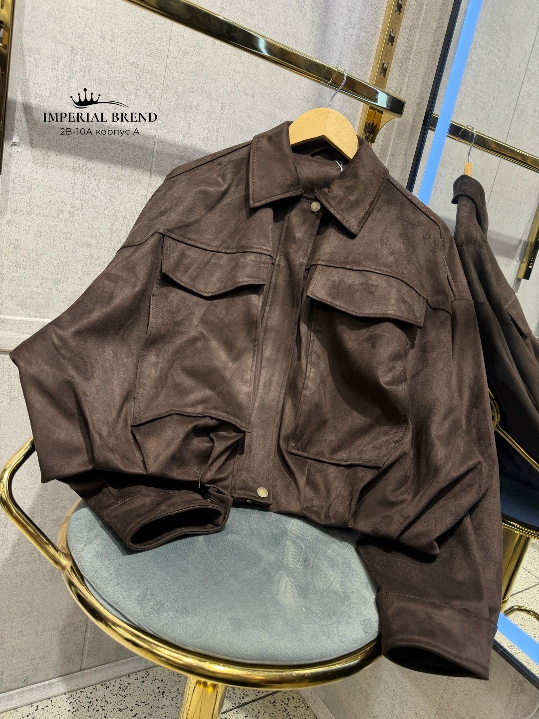 куртка замшевая,куртка из натуральной замши,кожаная куртка,бомбер женская куртка,женская куртка