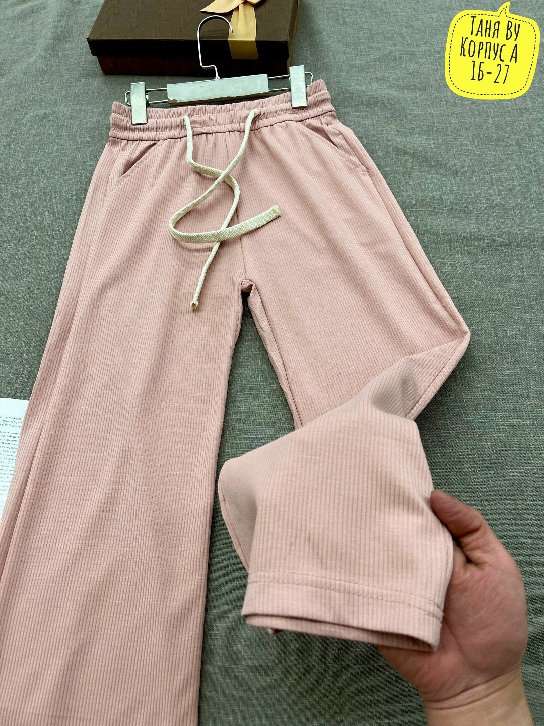 брюки для девочек,брюки розовые,брюки для девочки широкие,брюки широкие,широкие штаны для девочек