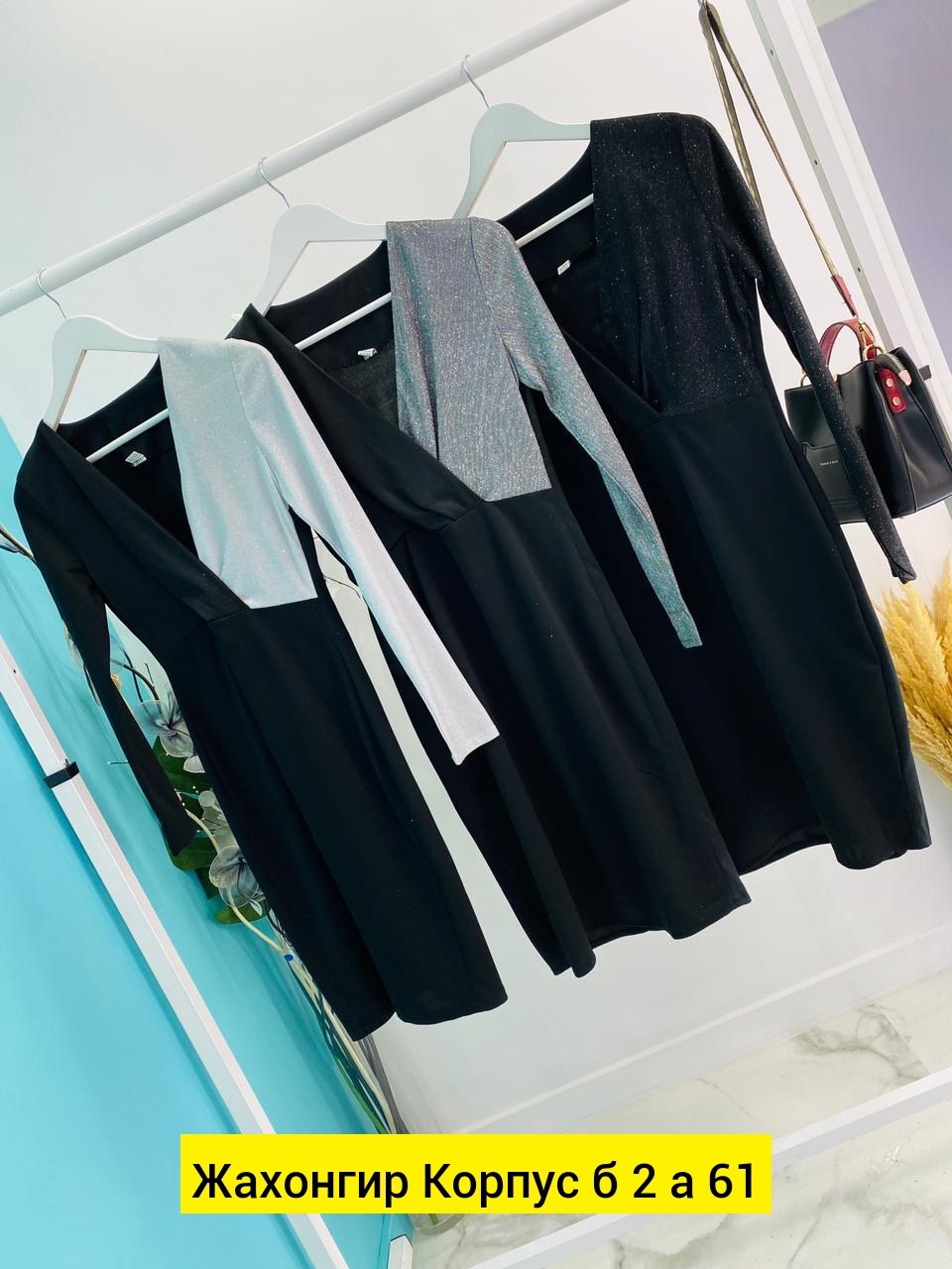 элегантные облегающие платья,элегантное платье,стильные платья для женщин,платье женской,платье женское вечернее