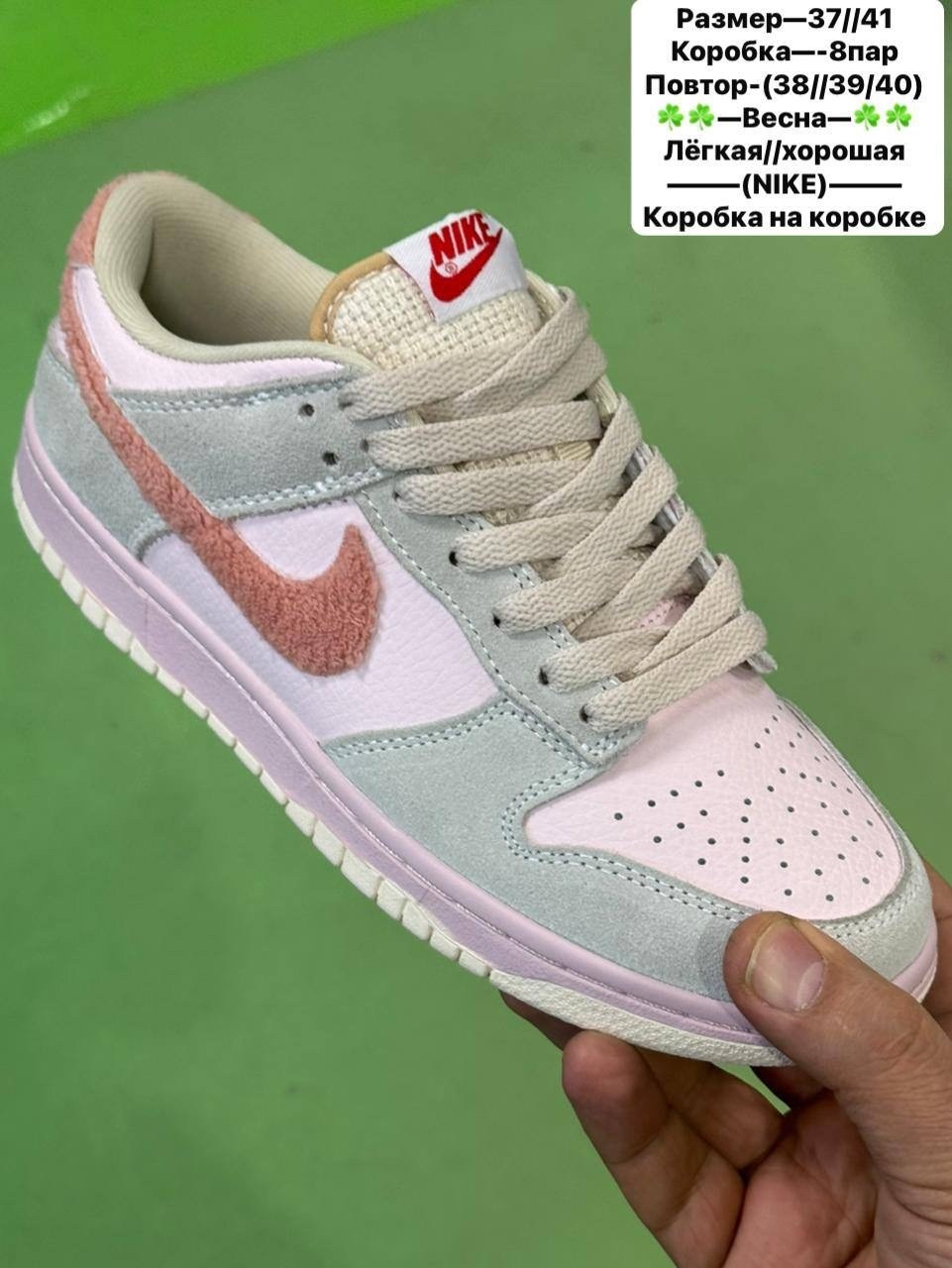 nike dunk low pink,nike dunk low,nike dunk pink,кроссовки nike dunk low,кроссовки nike