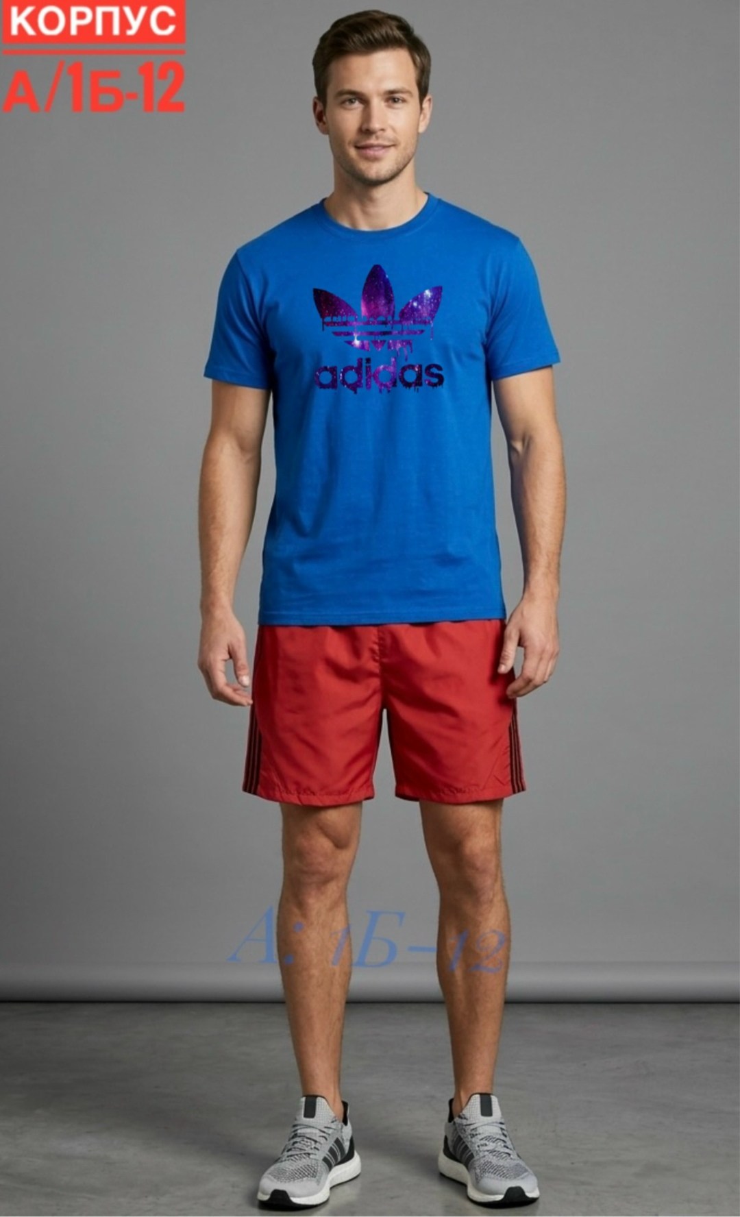 футболка мужская adidas,шорты спортивные adidas,футболки адидас,спортивные шорты,костюм для мужчин