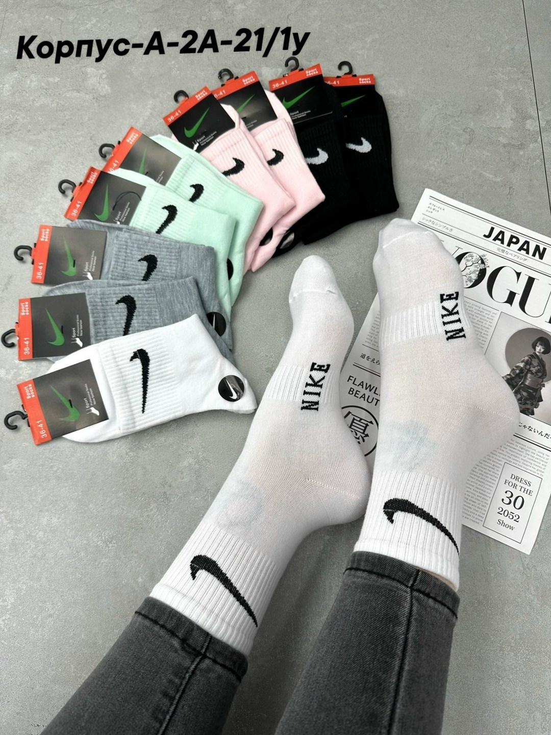 комплект носков nike,носки мужские 10 пар nike,носки комплект,комплект носков,носки мужские