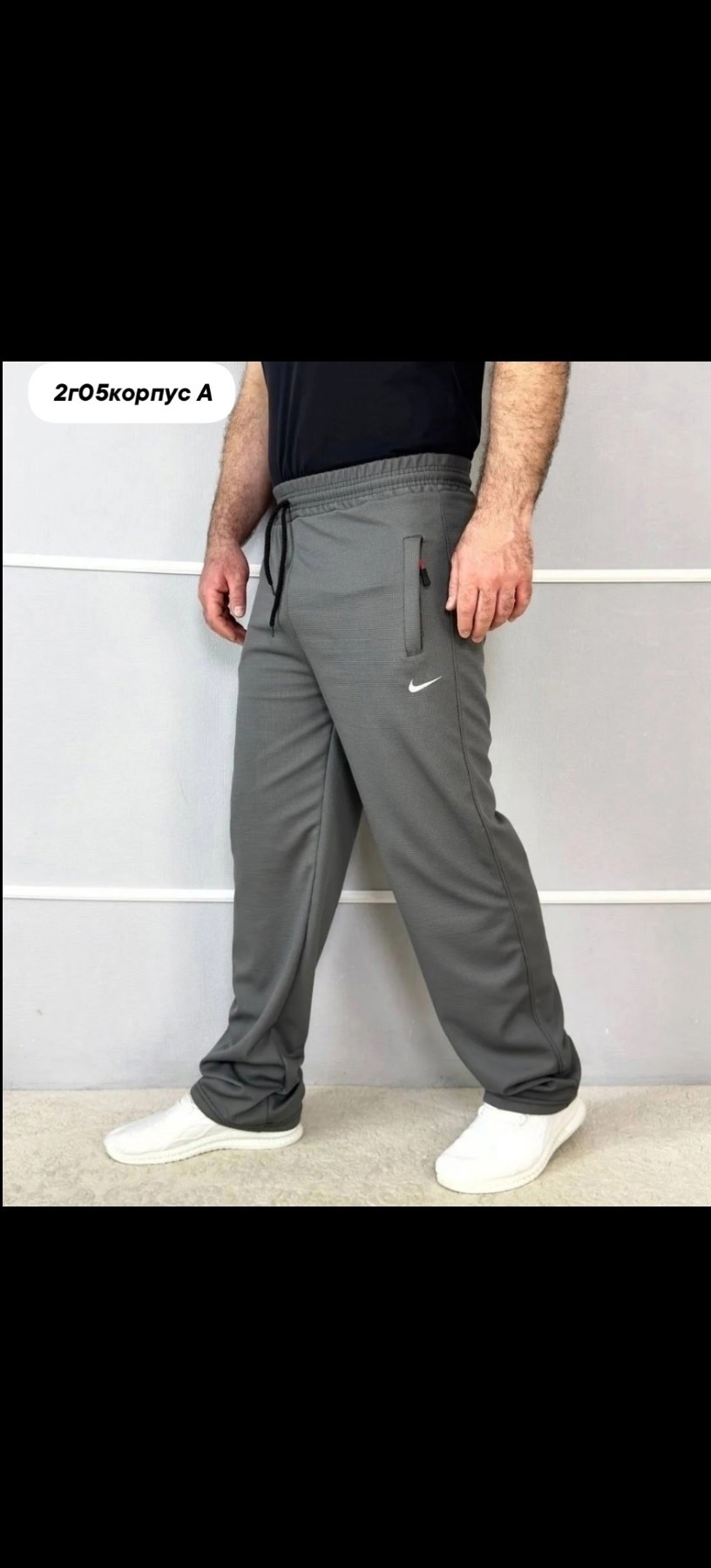 брюки спортивные мужские,мужские спортивные штаны,брюки спортивные,спортивные штаны,спортивные штаны мужские арт. 1346022