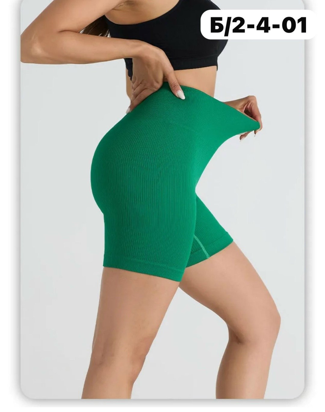 спортивные шорты женские,шорты спортивные,женские шорты,корректирующее белье,велосипедки женские