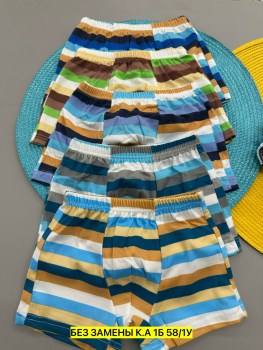 Нижнее белье