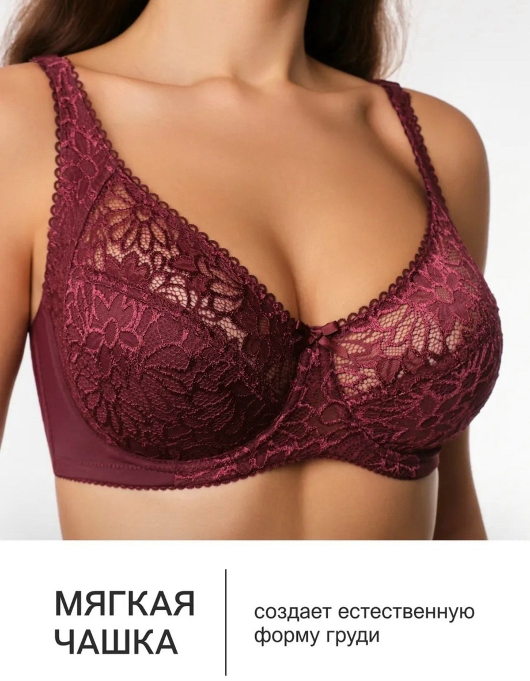 бюстгальтер для большой груди,женские бюстгальтеры,бюстгальтер,бюстгальтер бюстье,бюстгальтер классика