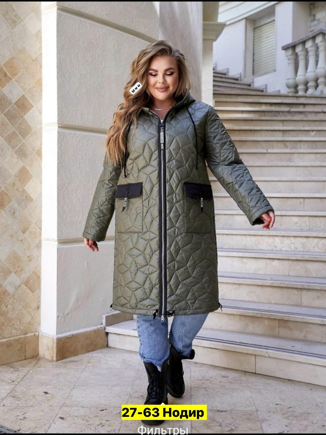 куртка демисезонная удлиненная,куртка удлиненная,женская куртка большого размера,куртка женская демисезонная,женская демисезонная куртка больших размеров