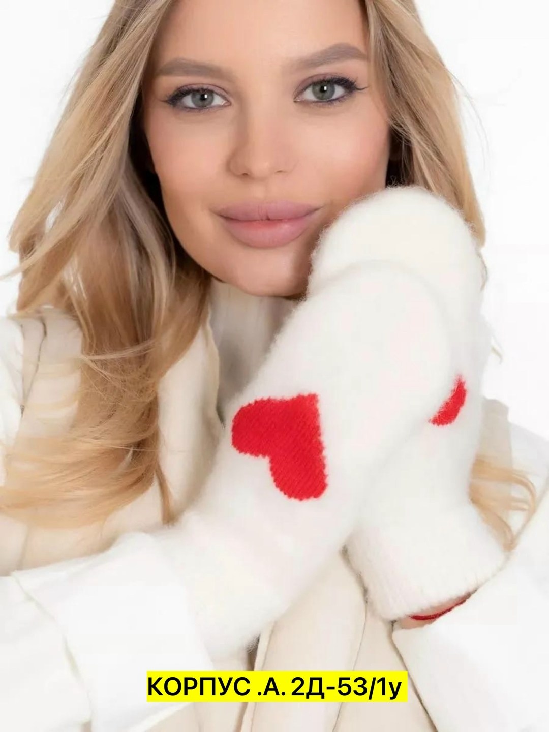 варежки женские зимние,варежки женские,женская жилетка,женские жилеты,варежки зимние теплые