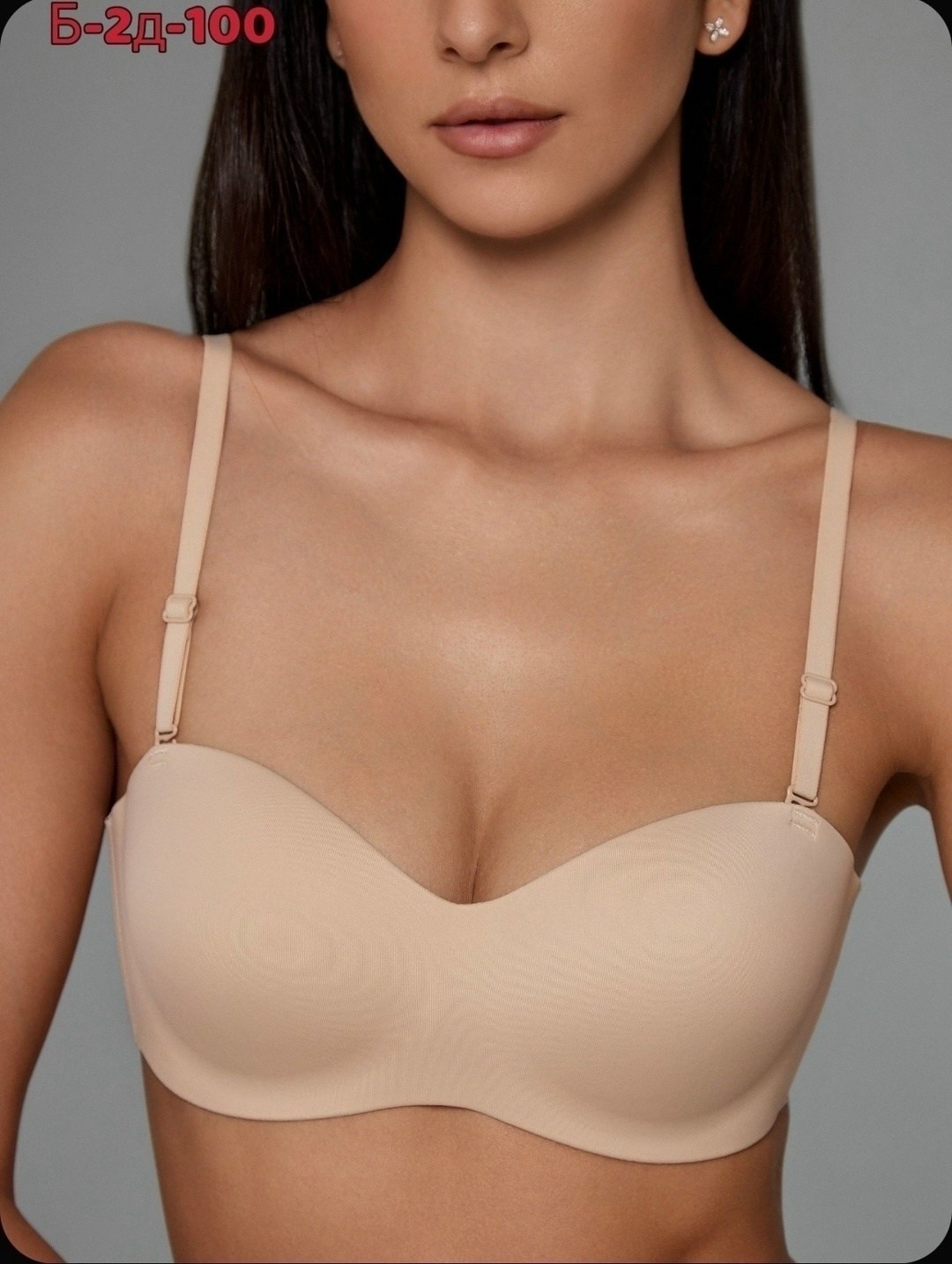 бесшовные бюстгальтеры,бюстгальтер женский без бретелей,бюстгальтер для женщин,бретели,пуш ап бюстгальтер