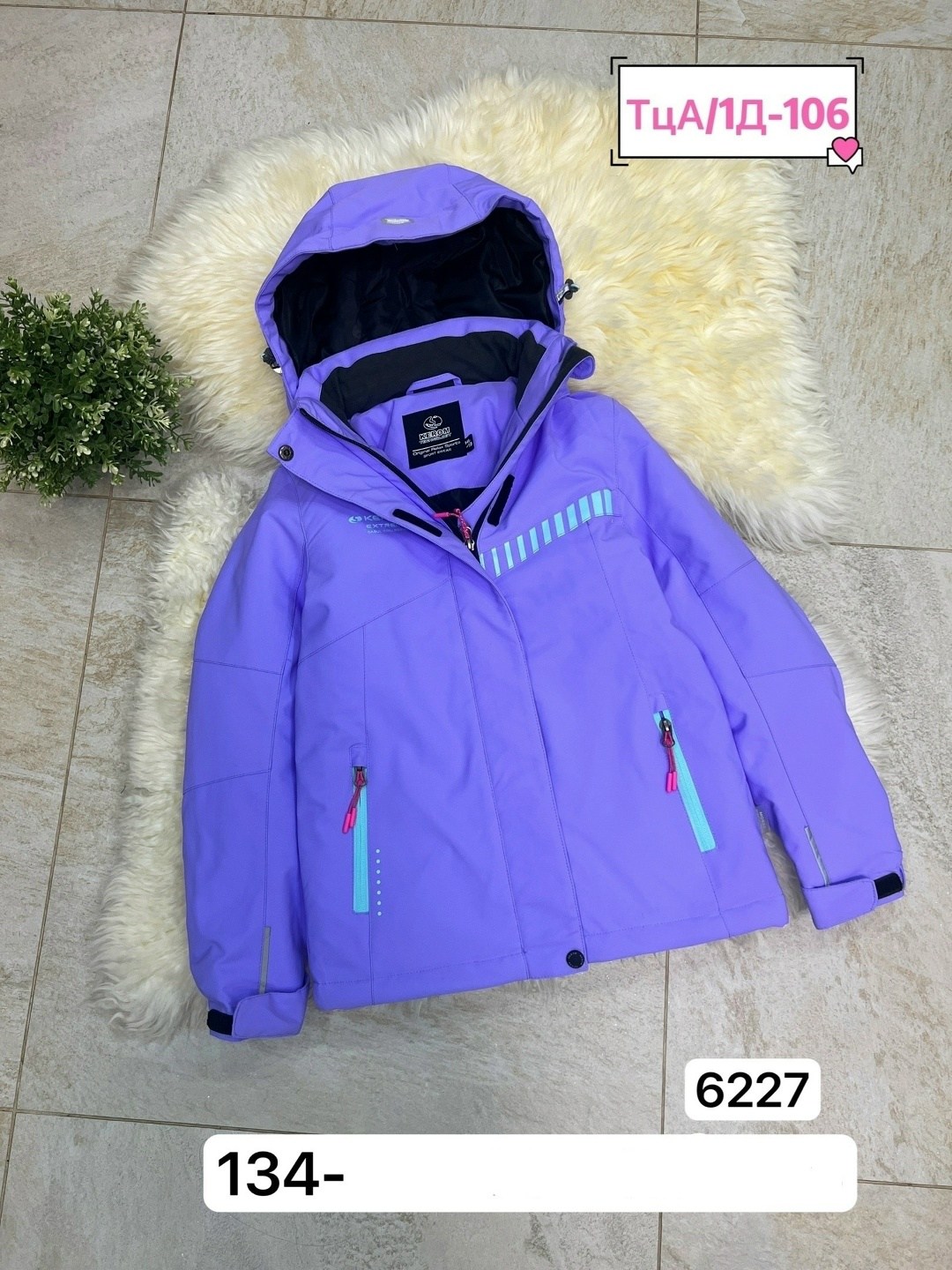 горнолыжная куртка женская зимняя голубого цвета mtforce 7077gl,горнолыжная куртка,горнолыжная куртка женская skiingbird ad552001br,горнолыжная куртка женская,горнолыжная куртка женская зимняя бирюзов