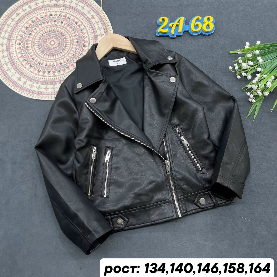 куртка косуха,кожаная куртка,косуха для девочки,куртка,детские кожаные куртки