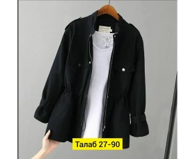 Верхняя одежда