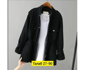 Верхняя одежда