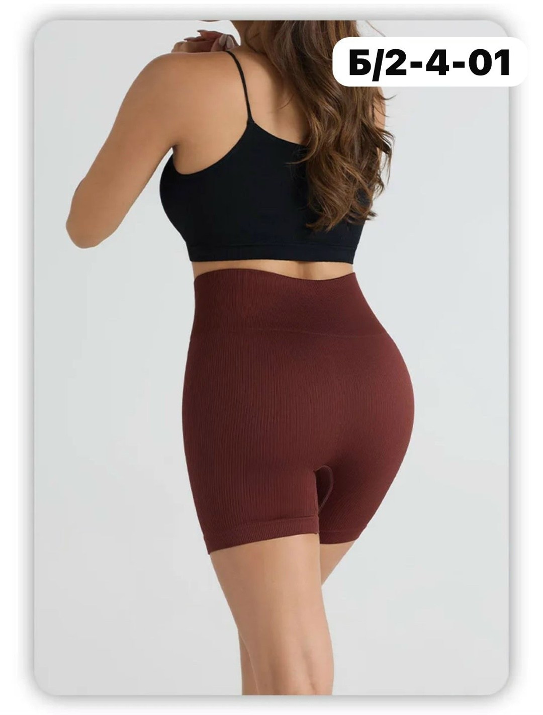 спортивные шорты женские,шорты спортивные,женские шорты,корректирующее белье,велосипедки женские